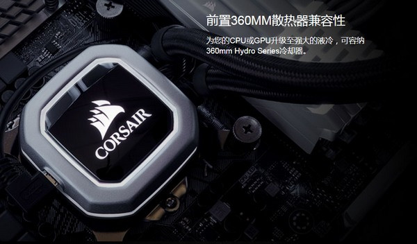 再度蜕变：CORSAIR 美商海盗船 发布 Carbide SPEC-OMEGA 中塔式机箱