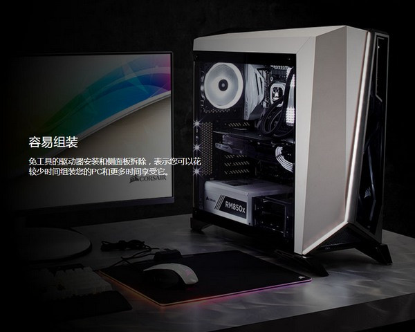 再度蜕变：CORSAIR 美商海盗船 发布 Carbide SPEC-OMEGA 中塔式机箱