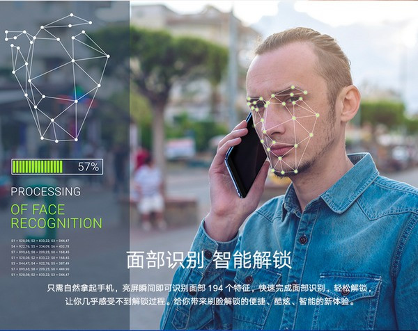 主打拍照、AI智能场景、面部识别：Hisense 海信 推出 H11 智能手机