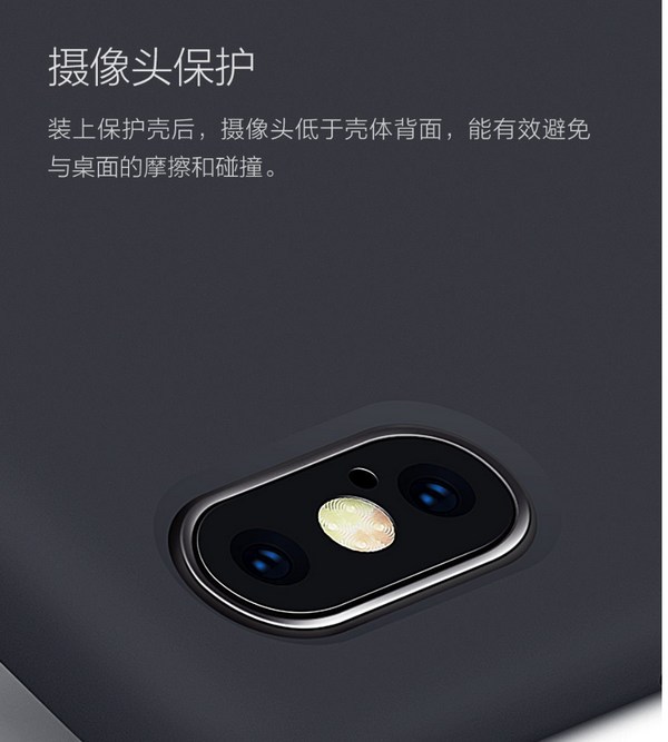 亲肤、防摔：Guildford 推出 iPhone X 液态硅胶保护壳