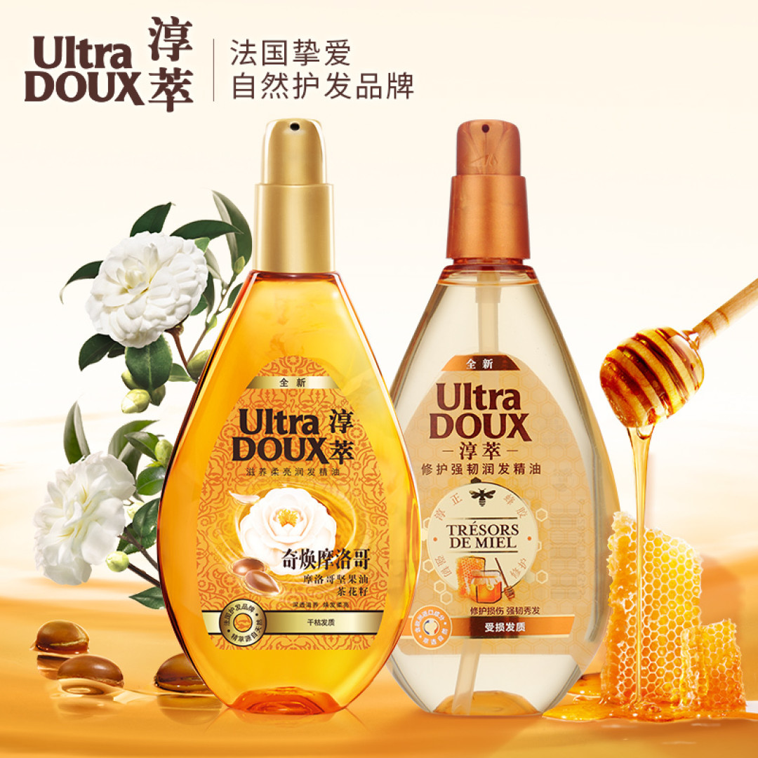 七款平价护发精油比较及神价格入手记录