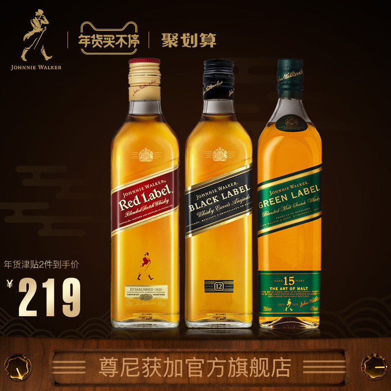 深夜品新酒，以此慰寒更：JOHNNIEWALKER 尊尼获加 狗年纪念版及调配大师系列醇香新酿、黑麦新酿 开箱