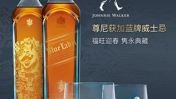 深夜品新酒，以此慰寒更：JOHNNIEWALKER 尊尼获加 狗年纪念版及调配大师系列醇香新酿、黑麦新酿 开箱