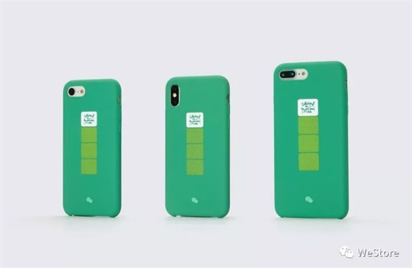恭喜发财红包拿来：微信 WeStore 发布 iPhone 专用液态硅胶手机壳
