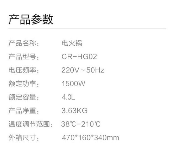 1500W无极调温、360°环形加热：圈厨 多功能家用电火锅 上架有品