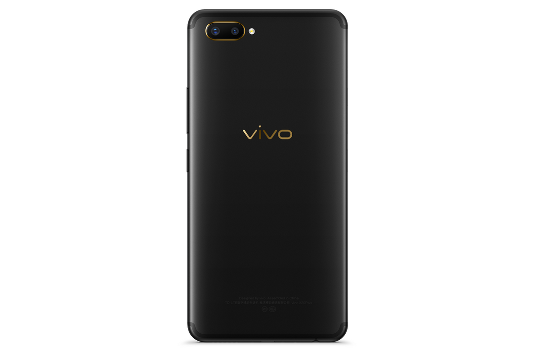 向真正的全面屏迈进一步：vivo X20Plus屏幕指纹版 智能手机 正式开售