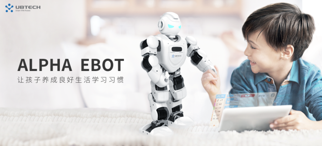 【众测新品】教育娱乐新伙伴:优必选Alpha Ebot机器人