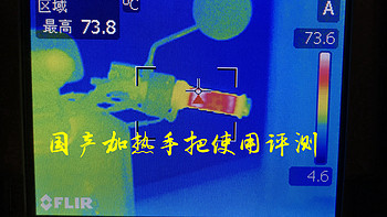 我的大小玩具改装分享 篇三：无惧寒冷—小牛N1加装主动式加热手把 