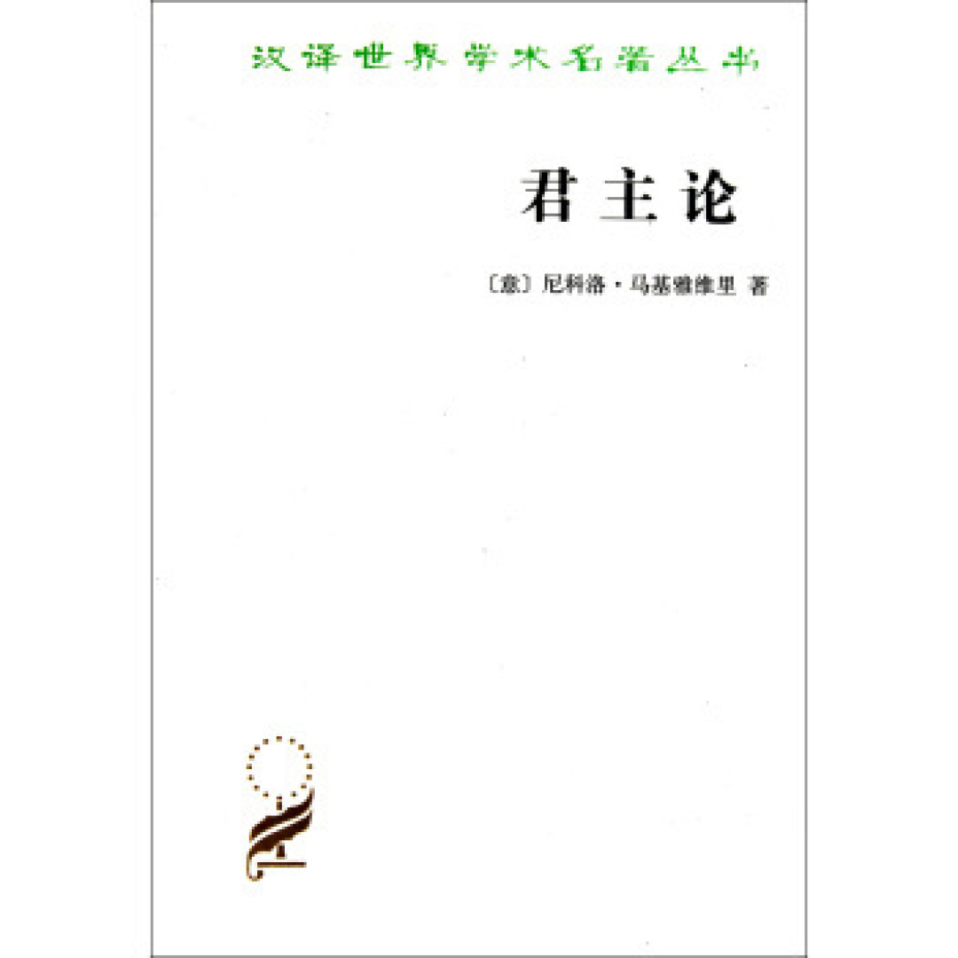 现代欧洲史值不值得买?