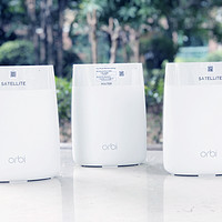 #本站首晒#在别墅里快速漫游上网，菊花链拓扑分布式Mesh组网：NETGEAR 美国网件 Orbi RBK53 入手体验