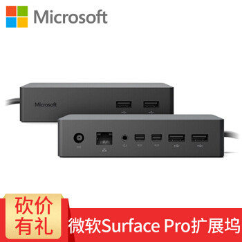 轻薄长—2017款Microsoft 微软 surface pro 笔记本电脑 三个月使用小记