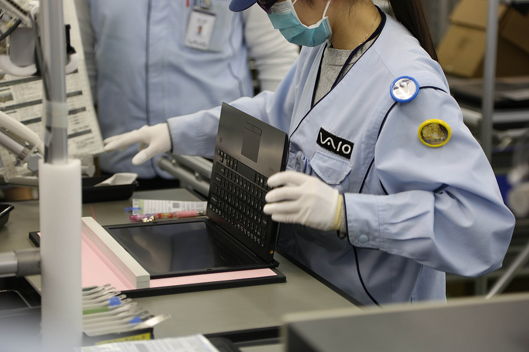日本总部工厂行：VAIO笔记本电脑探秘之旅