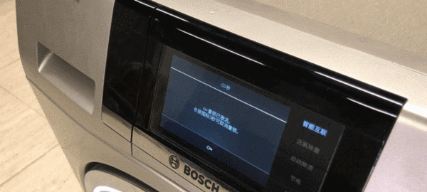 《到站秀》第156弹：BOSCH 博世 XQG100-WAU289690W 8系 活氧除菌 滚筒洗衣机