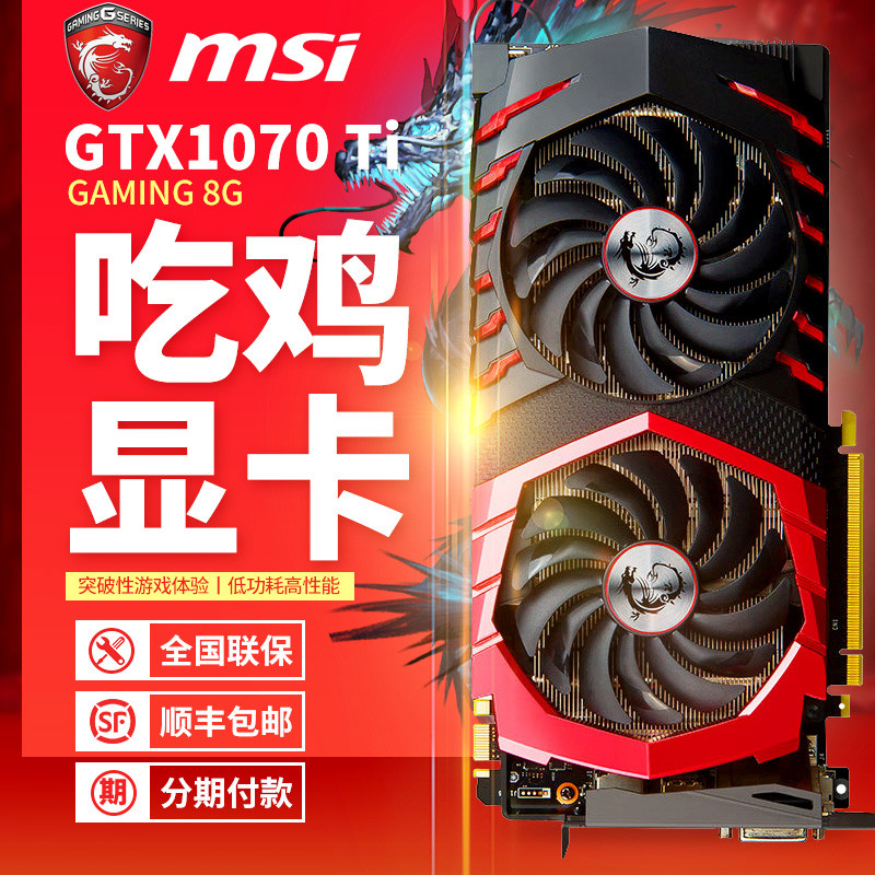 年终购机也不花1w：彩虹流光8600k+1070Ti游戏主机临近狗年终入怀