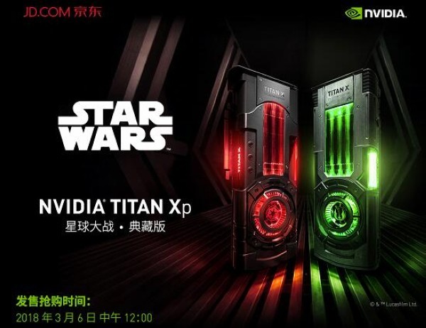星战粉该出手了！NVIDIA 英伟达 TITAN Xp“星战典藏版”显卡 国内即将开启预售