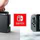 从商业与技术角度聊聊 Nintendo 任天堂 Switch 游戏主机