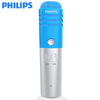 飞利浦（PHILIPS）K38002手机麦克风 全民K歌通用话筒 苹果安卓电容麦 音响电脑唱歌 K歌版海波蓝