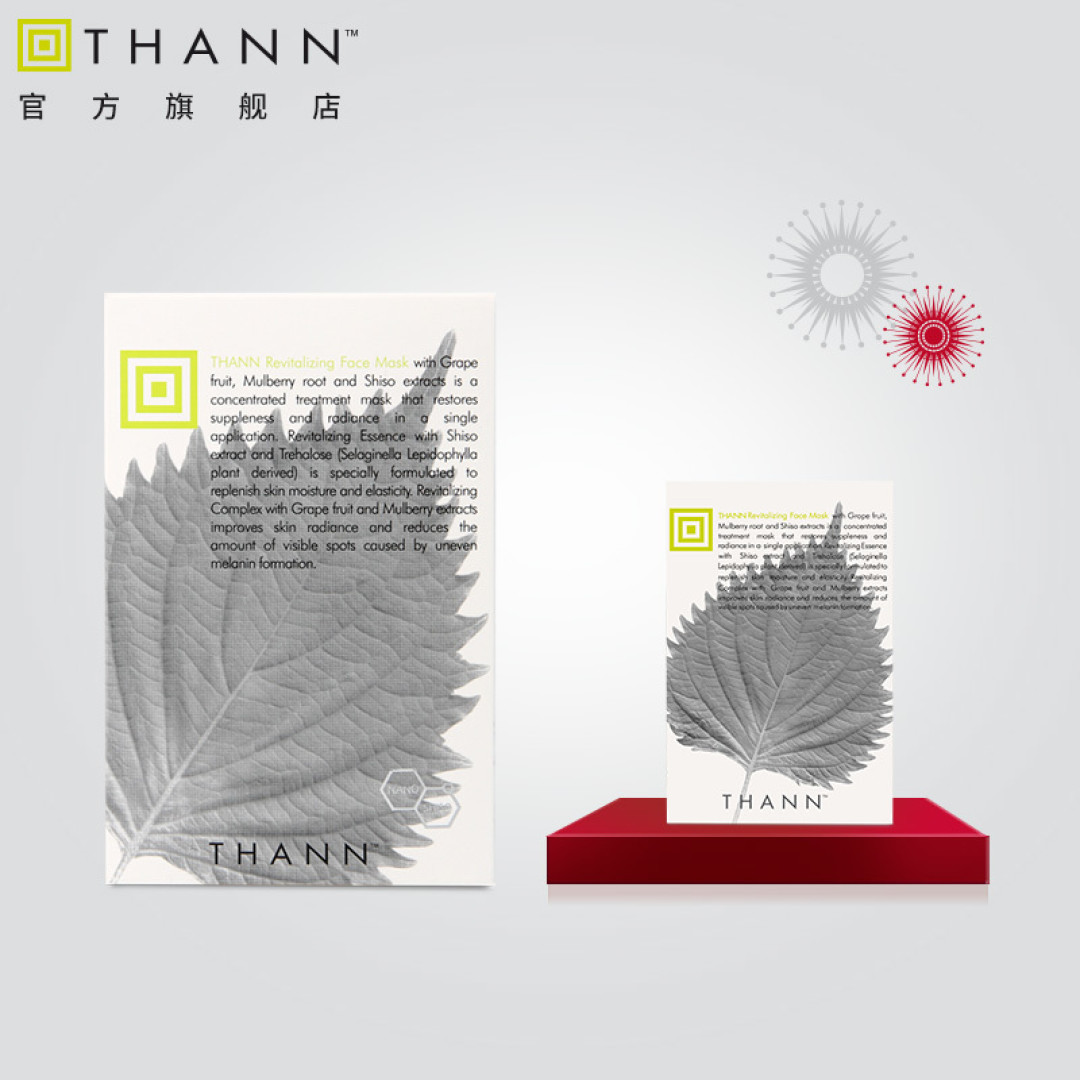 新年别忘给脸做个清洁！8款清洁面膜深度测评