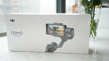 DJI OSMO Mobile 2 Gimbal云台使用感受(价格|体积|重量|续航|三脚架接口)