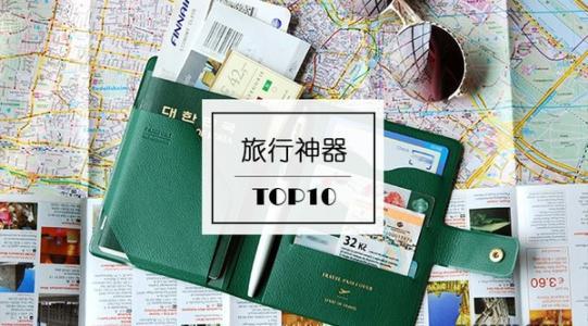 2018年度好文评选 旅游出行篇：谈一谈你心目中的旅行好文，参与投票赢金币！