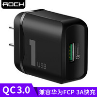 洛克（ROCK）QC3.0快充充电器 闪充充电头 单口USB插头 适用于小米5/6/三星/华为P9P10等 黑色