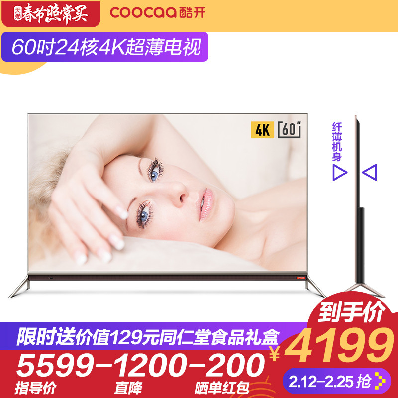 #年后装修焕新家# 一站式帮你选新家视觉中心，激光/OLED/HDR/8K/曲屏/短焦投影？