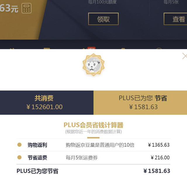 #2017剁手回忆录#败家无商量，剁手有理由