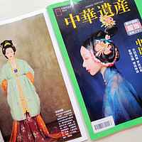 每天加点艺术感 篇三：杂志《中华遗产》，带你领略古中国之美