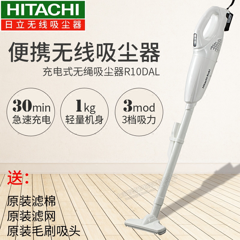 要承包全家的家务吗？HITACHI 日立 R10DAL 锂电池充电吸尘器评测