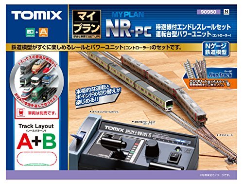 #本站首晒#Takara Tomy Tomix 90950 火车模型控制器轨道A+B套装