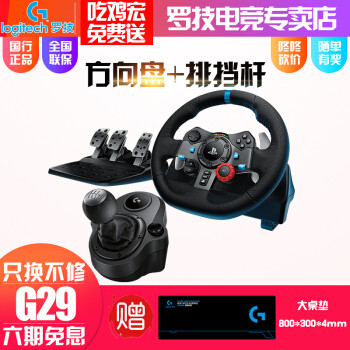 梦想有台法拉利，最后只能买个法拉利模拟器—THRUSTMASTER 图马思特 T300法拉利版 游戏方向盘