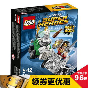 LEGO 乐高 超级英雄系列 76070 神奇女侠 V.S 末日