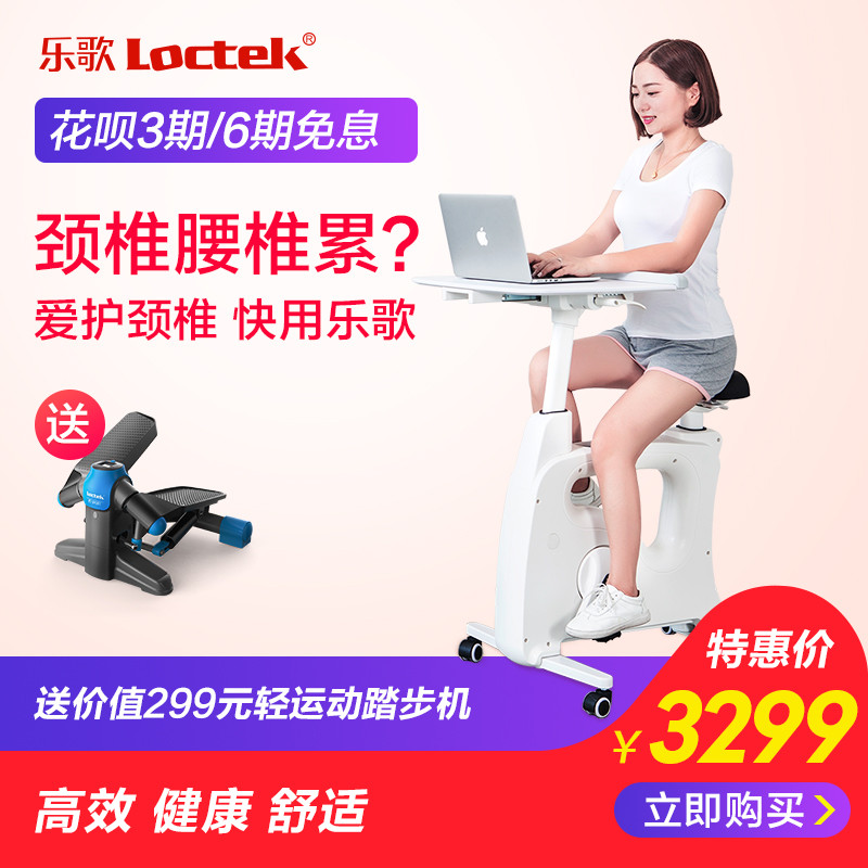 #本站首晒#避免久坐成疾：Loctek 乐歌 V9乐小白 多功能娱乐学习车 使用体验