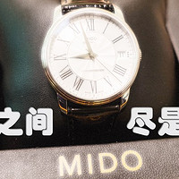 #女神节礼物# 入门天文台腕表值否：MIDO 美度 贝伦赛丽III系列 女士机械腕表 简评