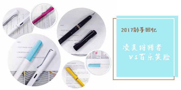 清单在手，送礼不愁：30-200元价位教师节礼物清单奉上