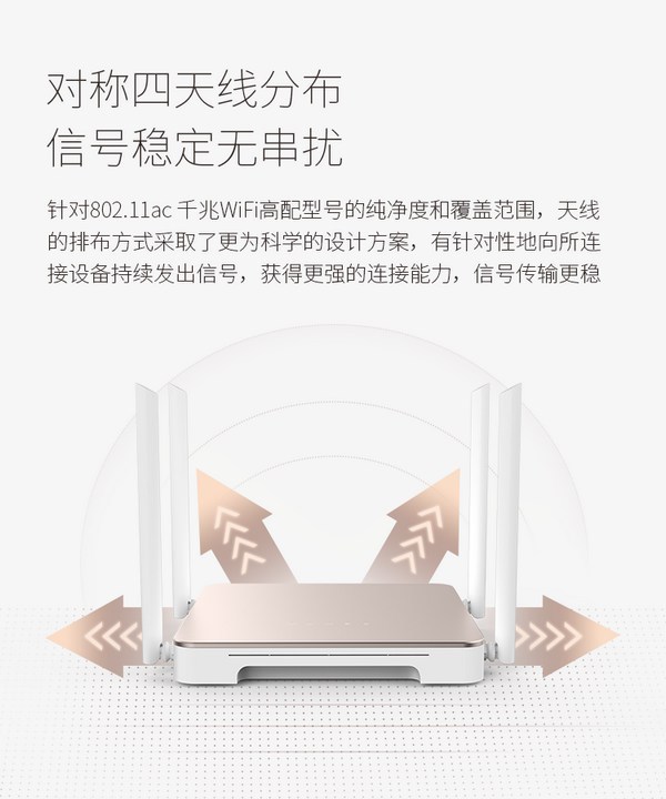 延续newifi“新路由3”设计：Lenovo 联想 推出 区块链路由器
