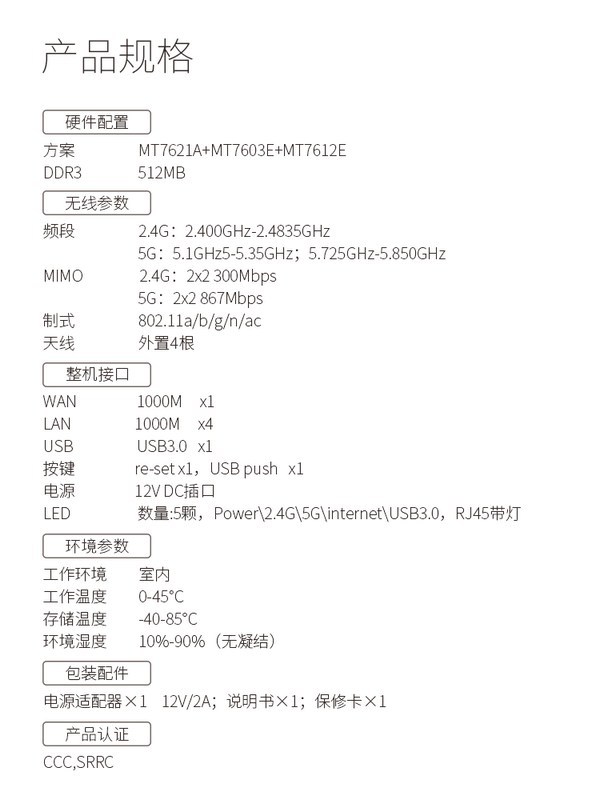 延续newifi“新路由3”设计：Lenovo 联想 推出 区块链路由器