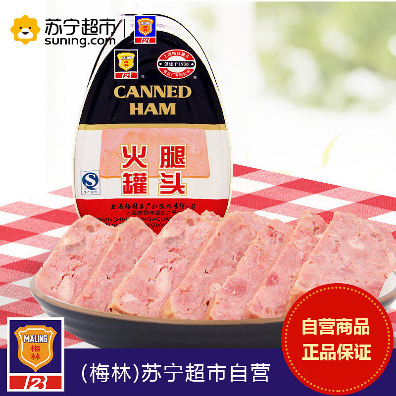 #2017剁手回忆录#好吃？避坑？性价比？买午餐肉，看这篇就够了