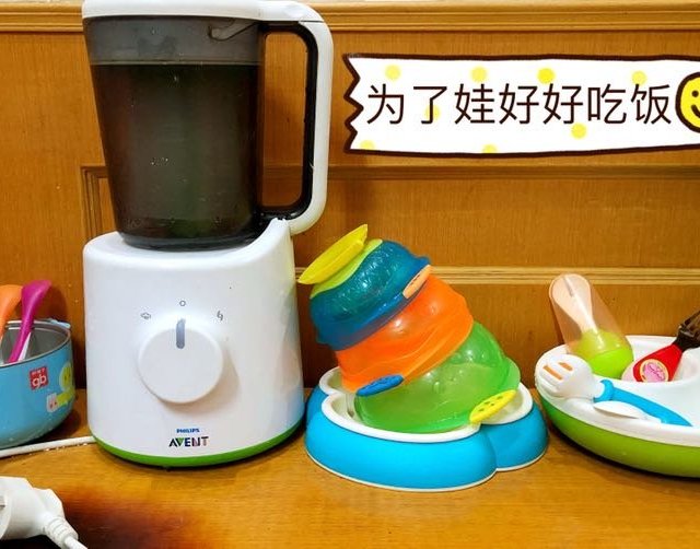 #2017剁手回忆录#1岁宝宝的辅食装备