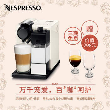 海外咖啡机尝试的Nespresso国内联保体验记