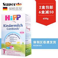 保税区直发 德国喜宝益生菌婴幼儿配方奶粉 HiPP cmk 1+/4段600g