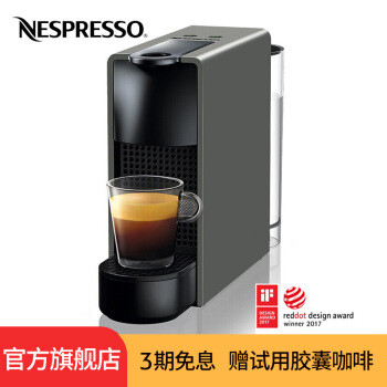 海外咖啡机尝试的Nespresso国内联保体验记
