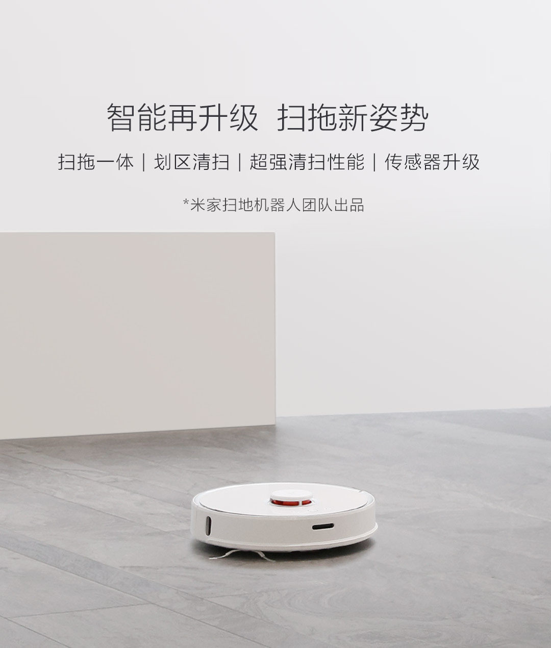 记一台iRobot Roomba 560 扫地机器人的换电重生及维护保养