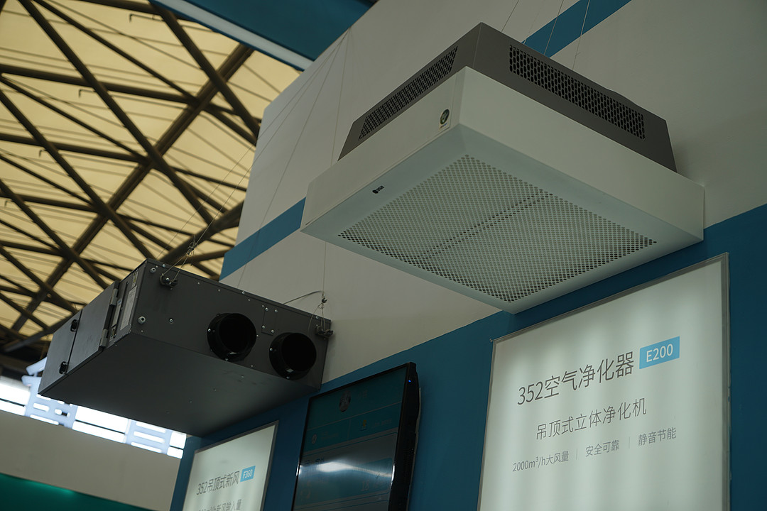 全屋空气舒适系统解决方案：352 推出 ACB03 多功能空气处理机