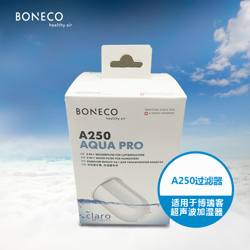 千元专业加湿器，值得买吗？-BONECO 博瑞客 U700生活体验