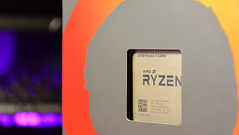 AMD 锐龙 Ryzen APU 性能测试对比 篇四：性价几何？AMD 锐龙 3 2200G 处理器+ ASUS 华硕 TUF B350M-PLUS Gaming 主板平台性能评测