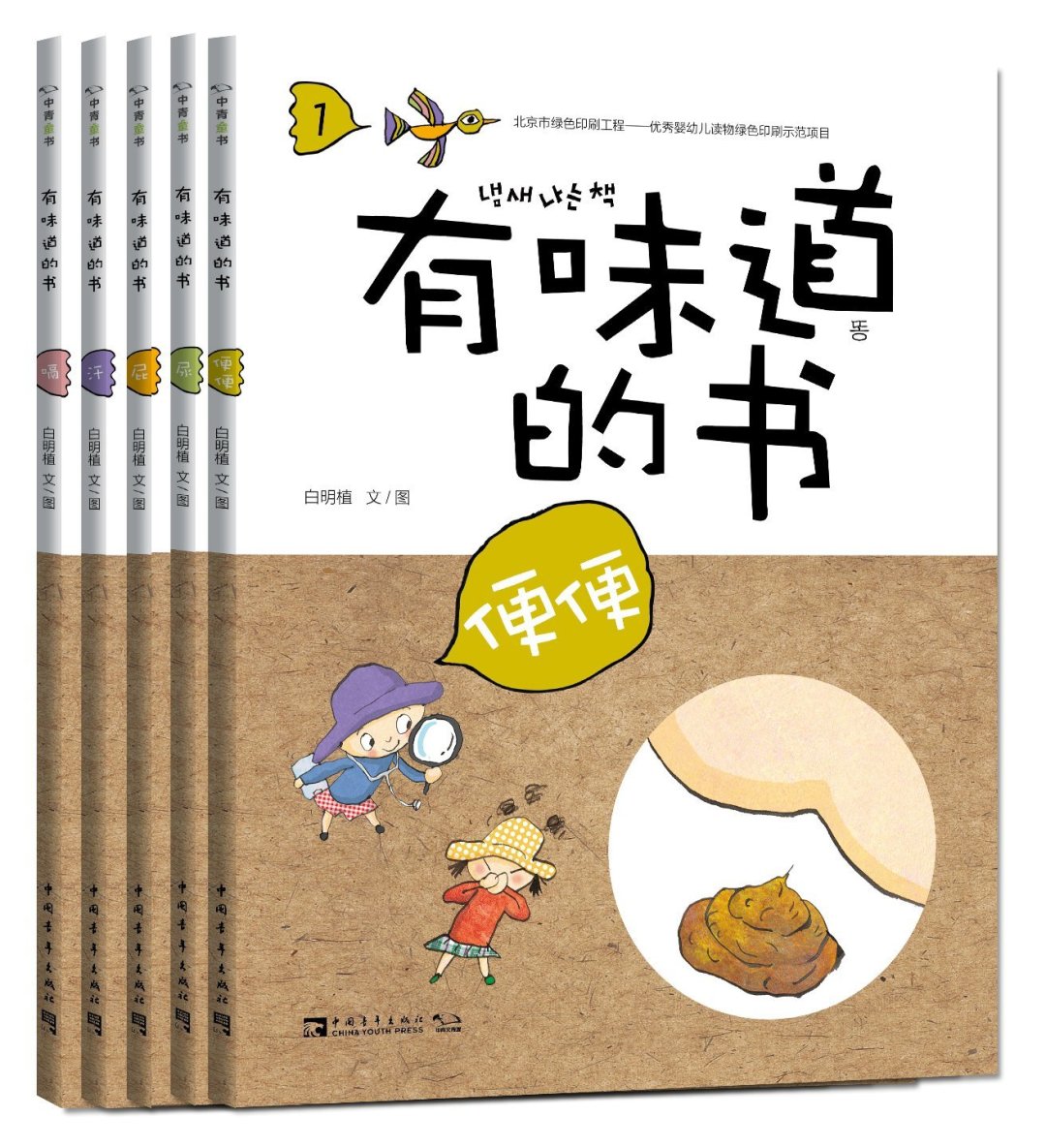 超长详解：如何帮助宝宝摆脱纸尿裤的束缚