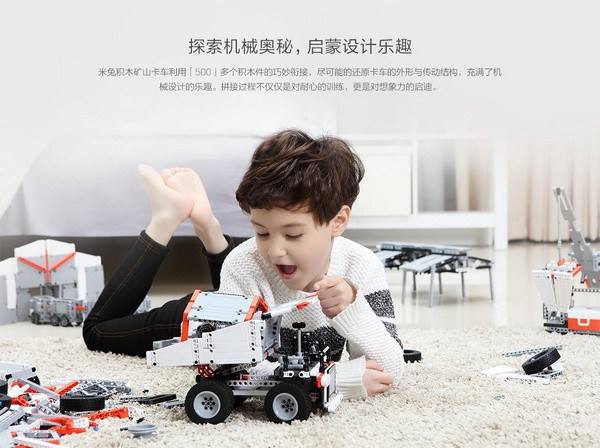 纯机械结构：MI 小米 发布 米兔积木矿山卡车