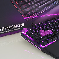 樱桃红轴—CoolerMaste 酷冷至尊 MK750 RGB幻彩 机械键盘 开箱