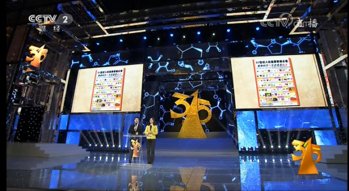 聚焦2018年315晚会:央视辟谣食物相生相克类书籍